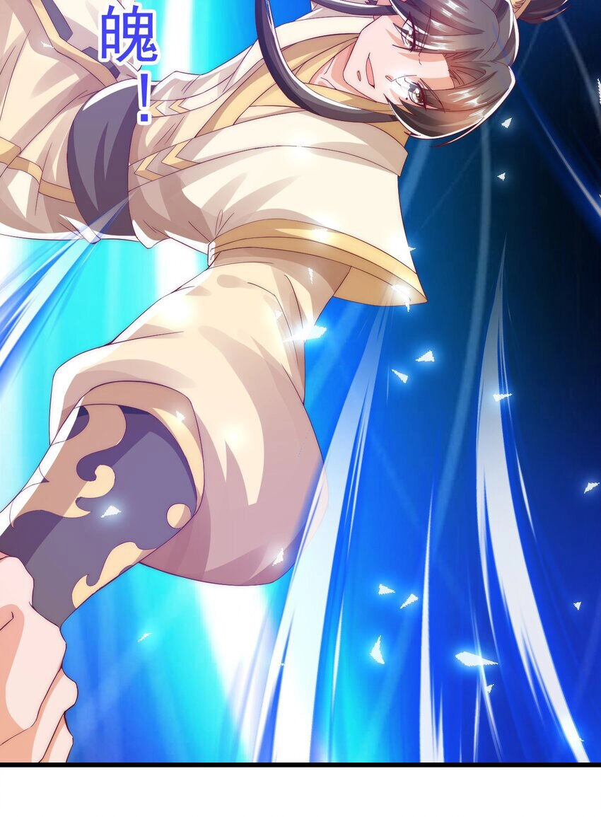 Ta Là Chí Tôn Đại Phản Diện Chapter 28 - 6