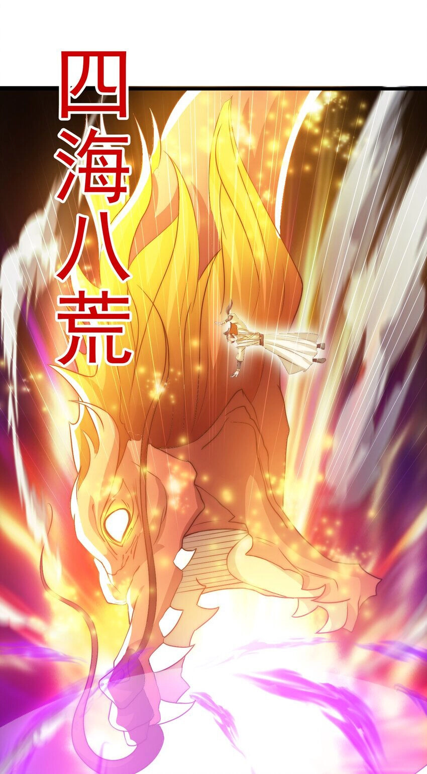 Ta Là Chí Tôn Đại Phản Diện Chapter 28 - 16