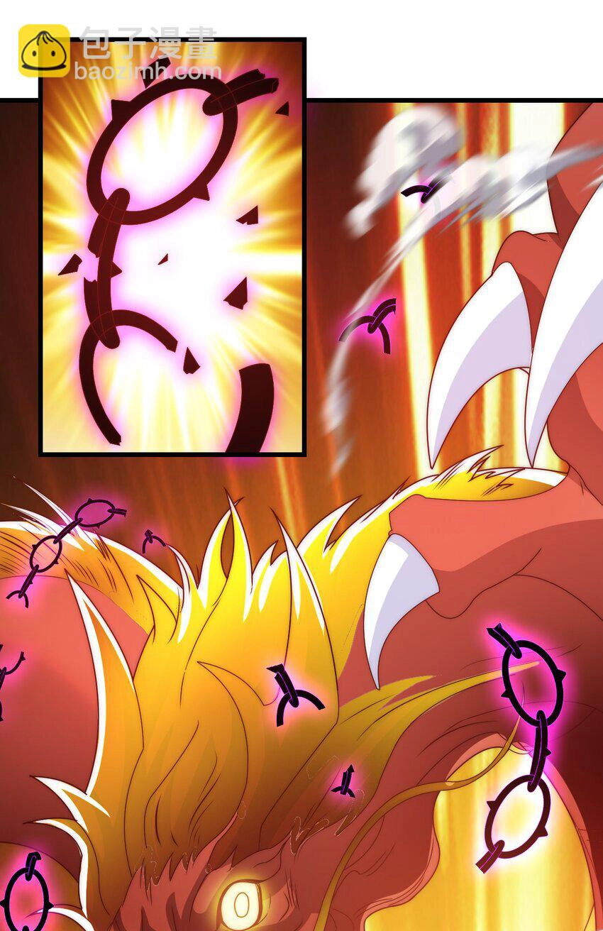 Ta Là Chí Tôn Đại Phản Diện Chapter 28 - 25