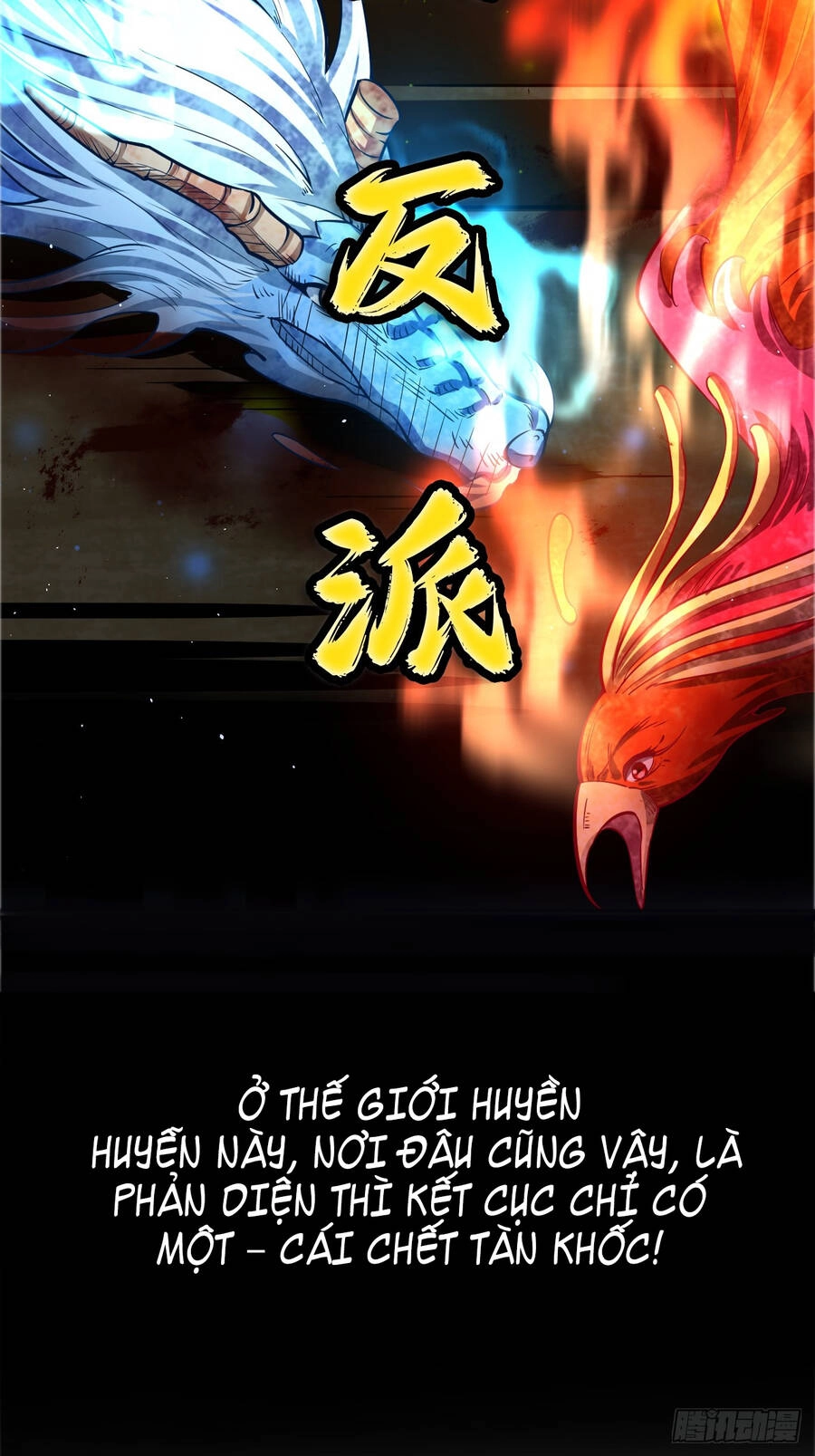 Ta Là Chí Tôn Đại Phản Diện Chapter 0 - 4