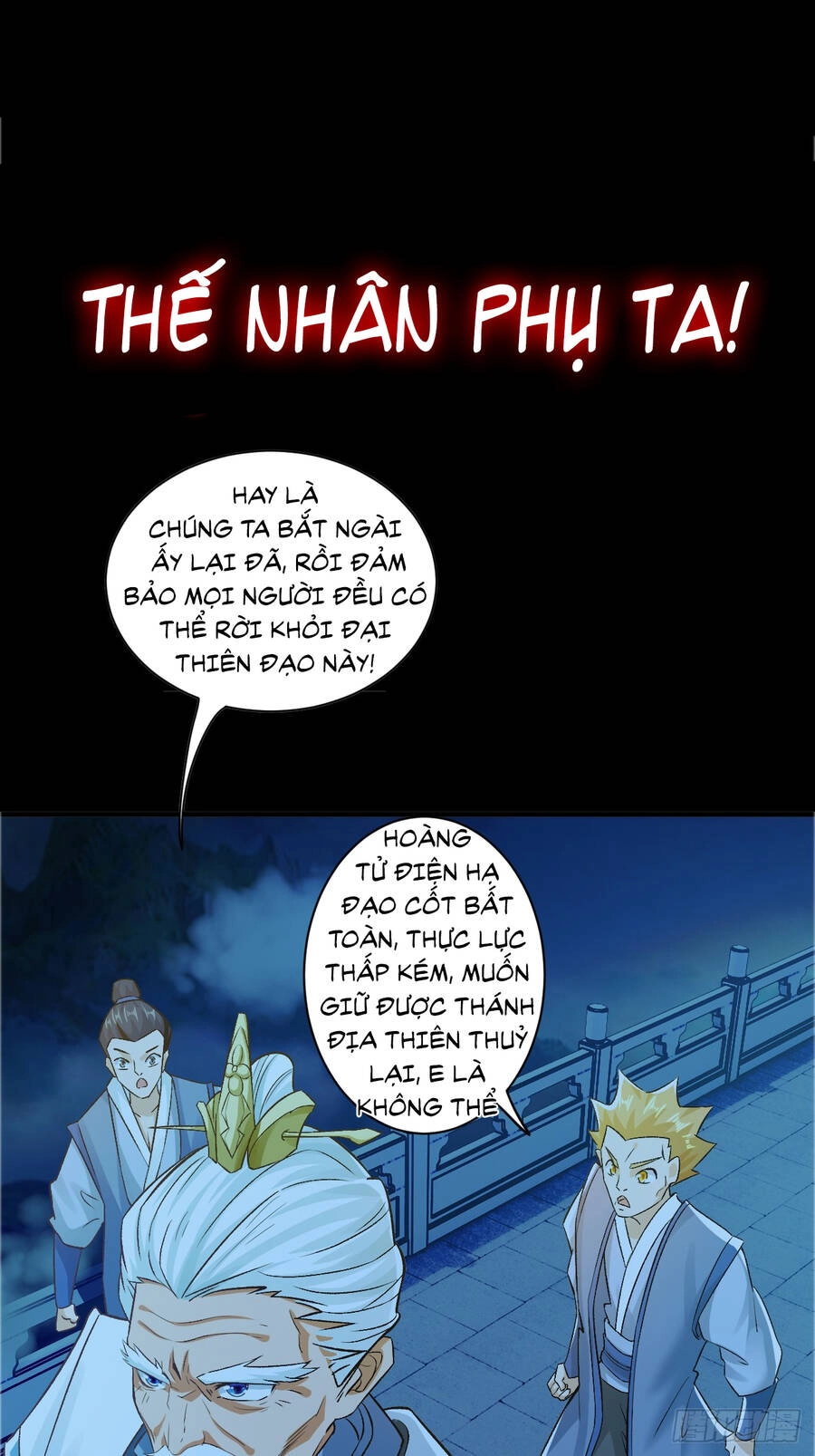 Ta Là Chí Tôn Đại Phản Diện Chapter 0 - 11
