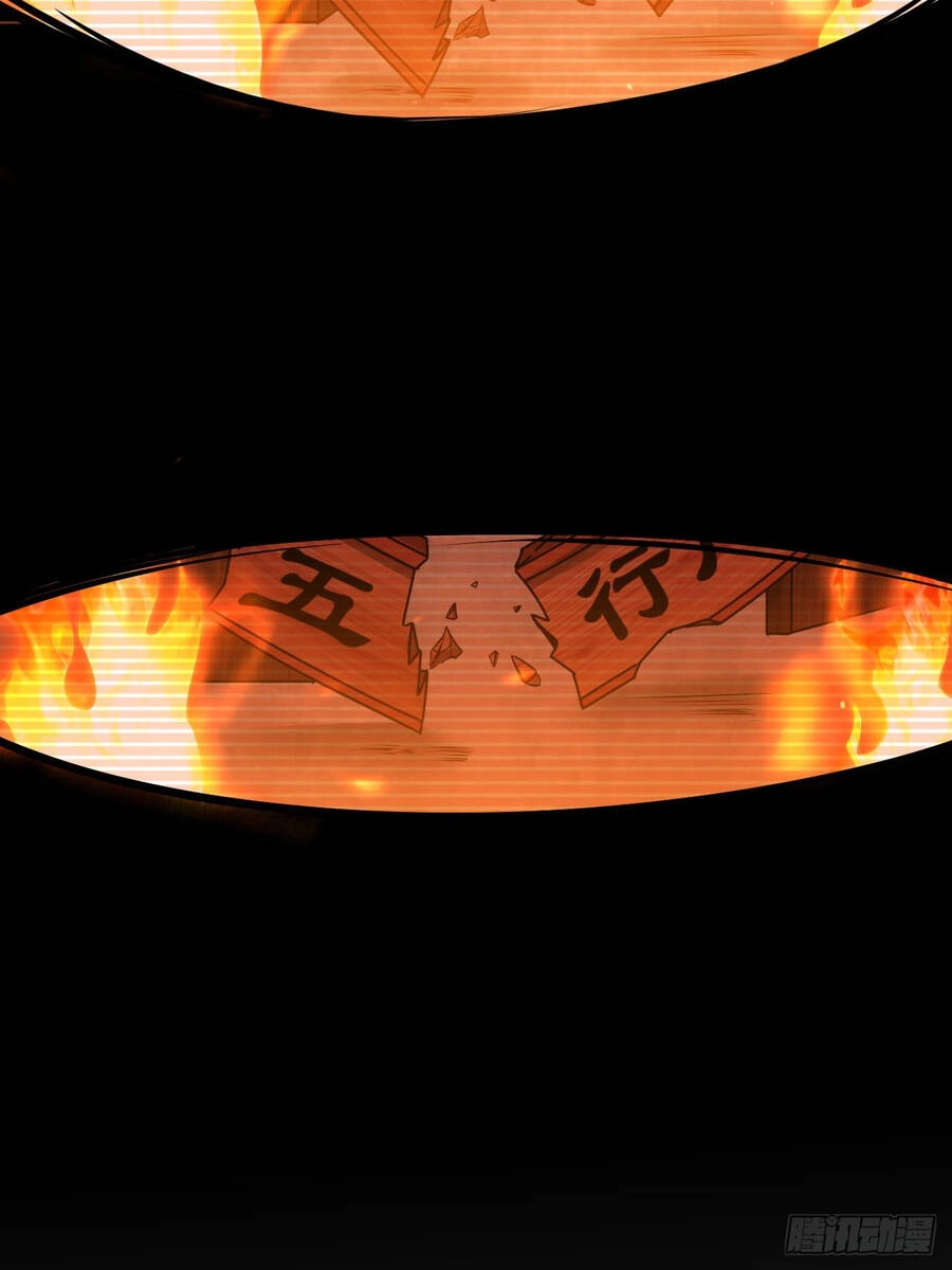 Ta Là Chí Tôn Đại Phản Diện Chapter 2 - 37