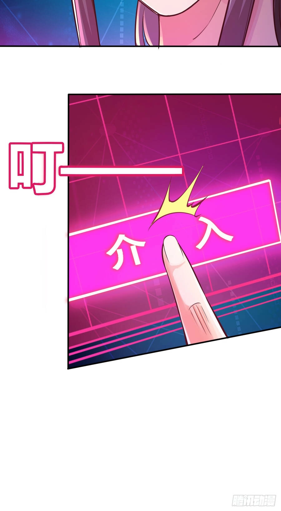 Ta Là Chí Tôn Đại Phản Diện Chapter 2 - 67