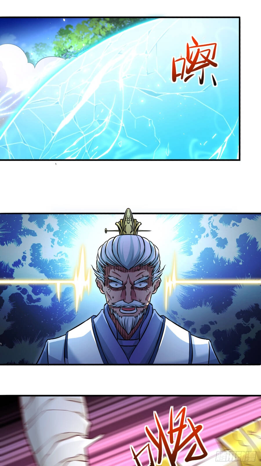 Ta Là Chí Tôn Đại Phản Diện Chapter 2 - 92