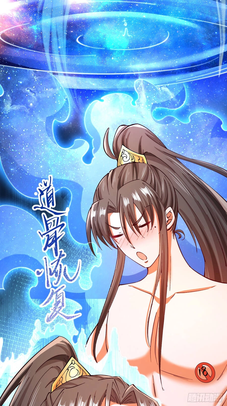 Ta Là Chí Tôn Đại Phản Diện Chapter 3 - 40