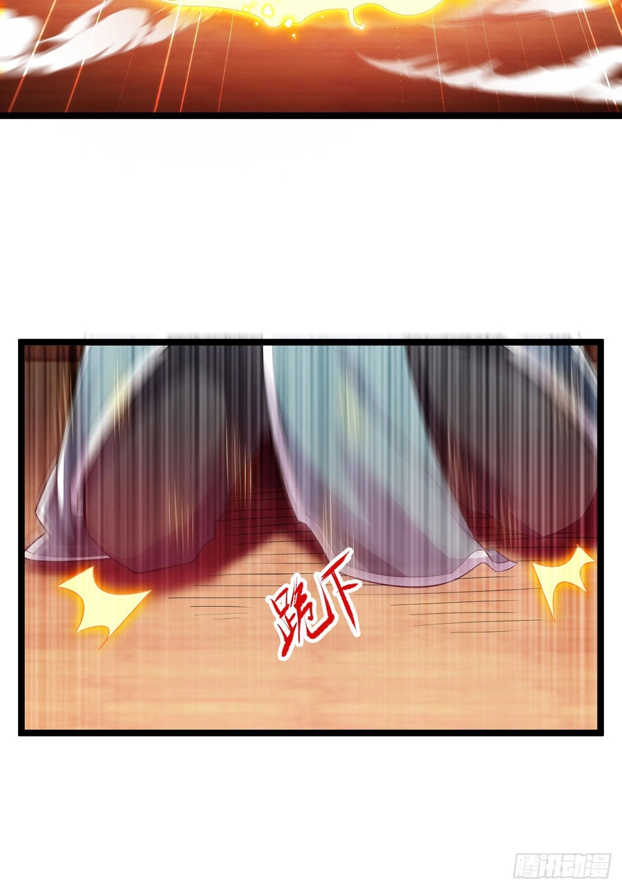 Ta Là Chí Tôn Đại Phản Diện Chapter 19 - 29