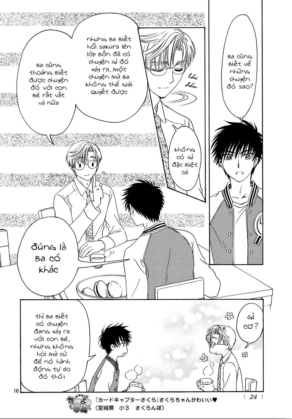 Thủ Lĩnh Thẻ Bài: Clear Card-Hen Chapter 22 - 12