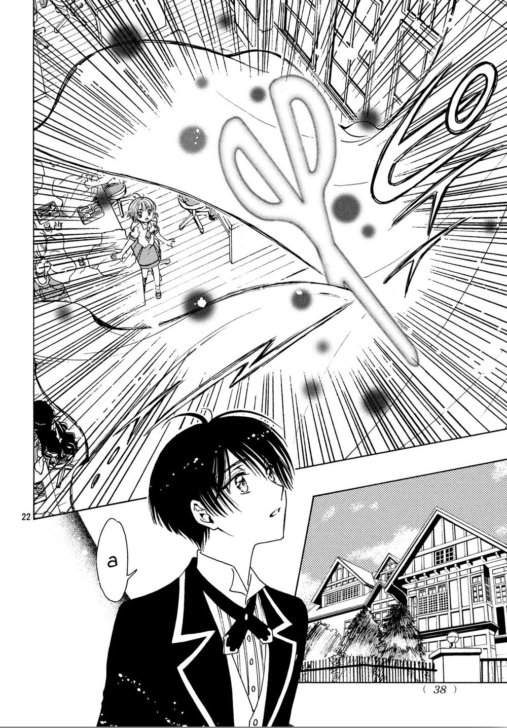 Thủ Lĩnh Thẻ Bài: Clear Card-Hen Chapter 29 - 22