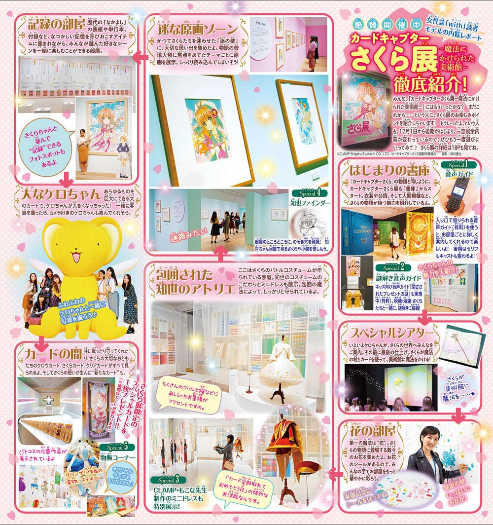 Thủ Lĩnh Thẻ Bài: Clear Card-Hen Chapter 29 - 29