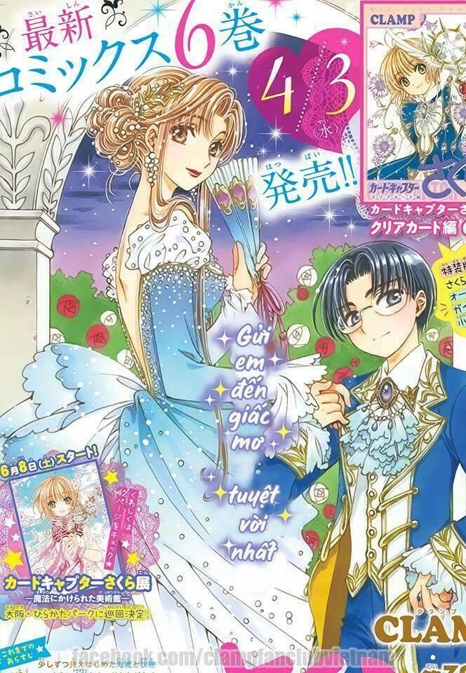 Thủ Lĩnh Thẻ Bài: Clear Card-Hen Chapter 32 - 3