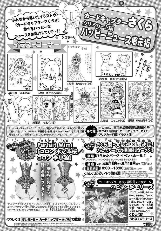 Thủ Lĩnh Thẻ Bài: Clear Card-Hen Chapter 32 - 30