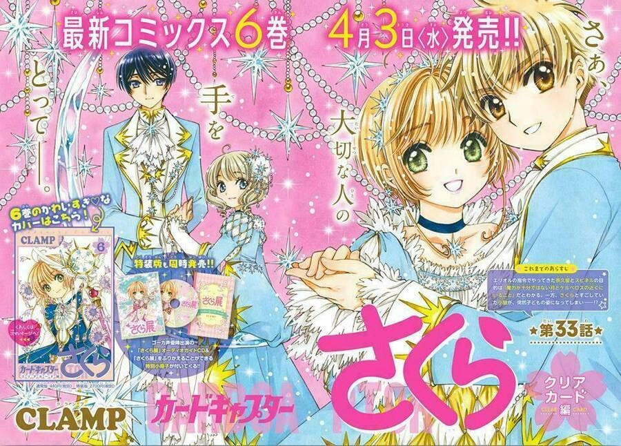 Thủ Lĩnh Thẻ Bài: Clear Card-Hen Chapter 33 - 2