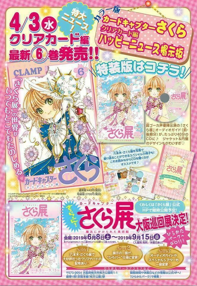 Thủ Lĩnh Thẻ Bài: Clear Card-Hen Chapter 33 - 3