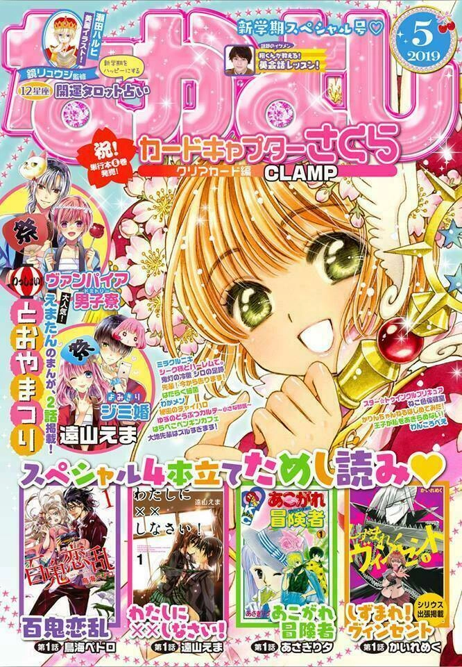 Thủ Lĩnh Thẻ Bài: Clear Card-Hen Chapter 33 - 31