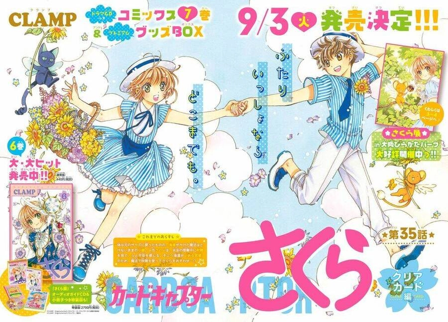 Thủ Lĩnh Thẻ Bài: Clear Card-Hen Chapter 35 - 3