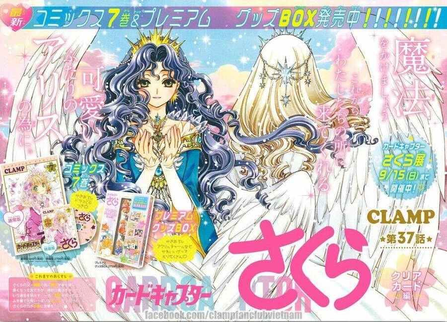 Thủ Lĩnh Thẻ Bài: Clear Card-Hen Chapter 37 - 1