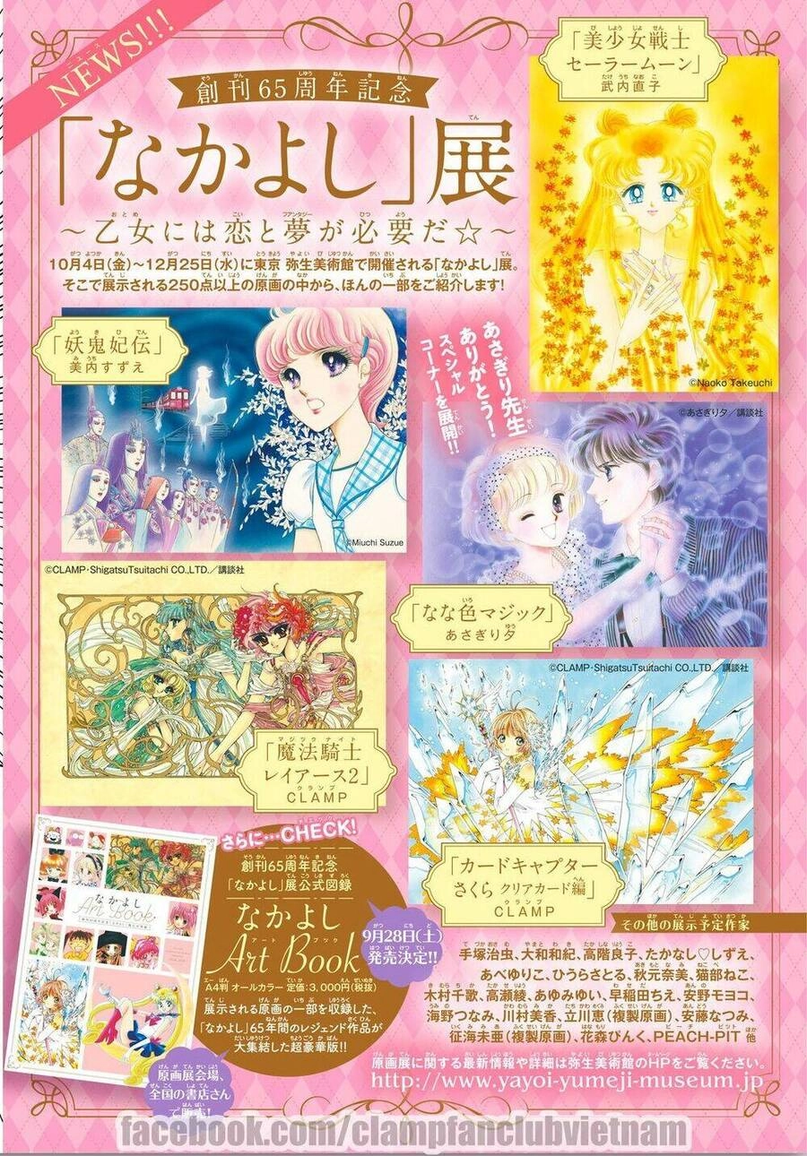 Thủ Lĩnh Thẻ Bài: Clear Card-Hen Chapter 37 - 2