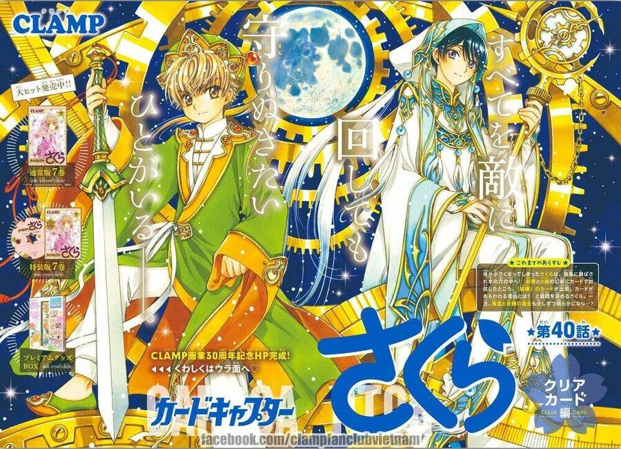 Thủ Lĩnh Thẻ Bài: Clear Card-Hen Chapter 40 - 2