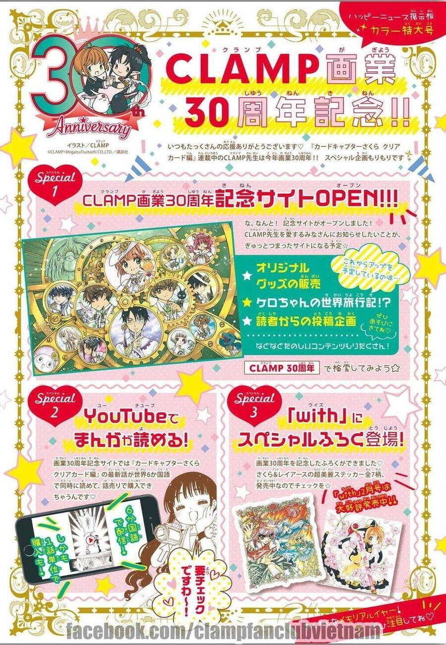 Thủ Lĩnh Thẻ Bài: Clear Card-Hen Chapter 40 - 3