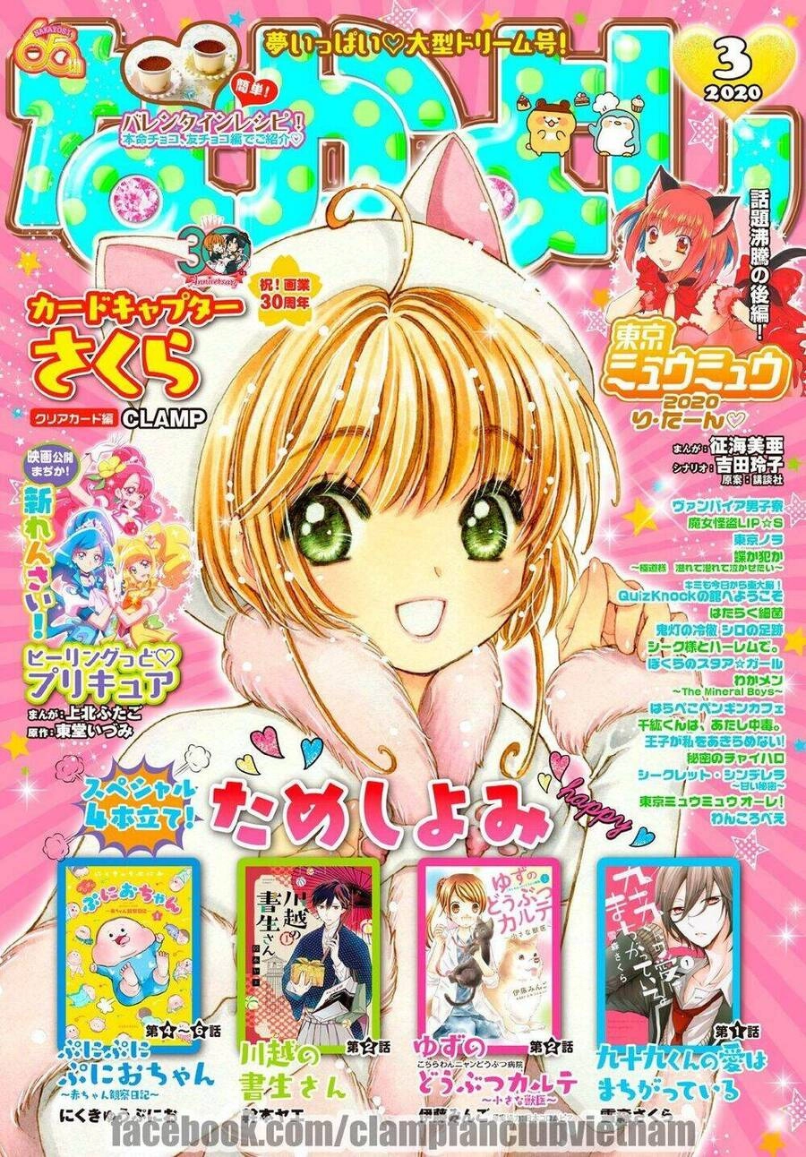 Thủ Lĩnh Thẻ Bài: Clear Card-Hen Chapter 41 - 2