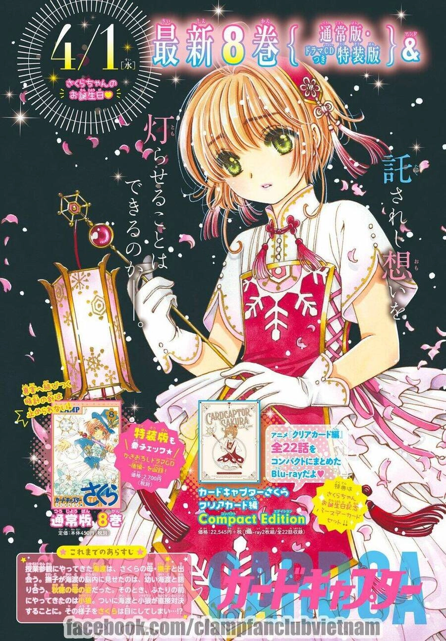 Thủ Lĩnh Thẻ Bài: Clear Card-Hen Chapter 42 - 2