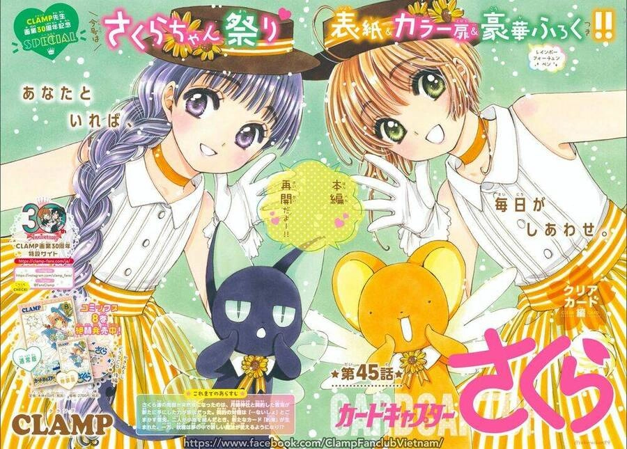 Thủ Lĩnh Thẻ Bài: Clear Card-Hen Chapter 45 - 2