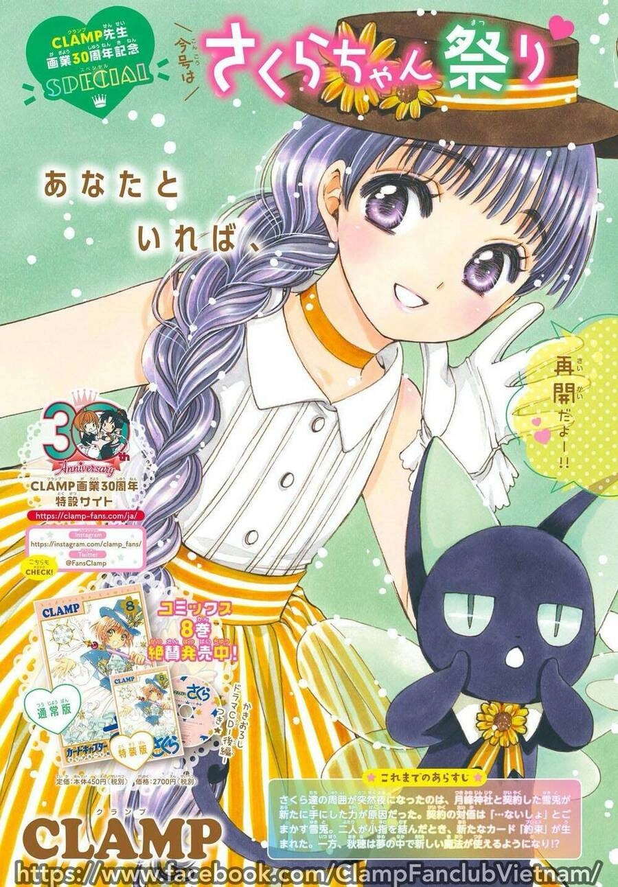 Thủ Lĩnh Thẻ Bài: Clear Card-Hen Chapter 45 - 4