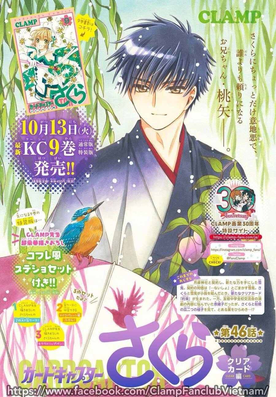 Thủ Lĩnh Thẻ Bài: Clear Card-Hen Chapter 46 - 2