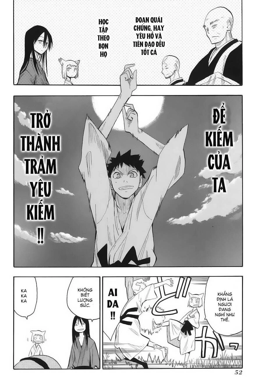 Sengoku Youko Chapter 2 - 45