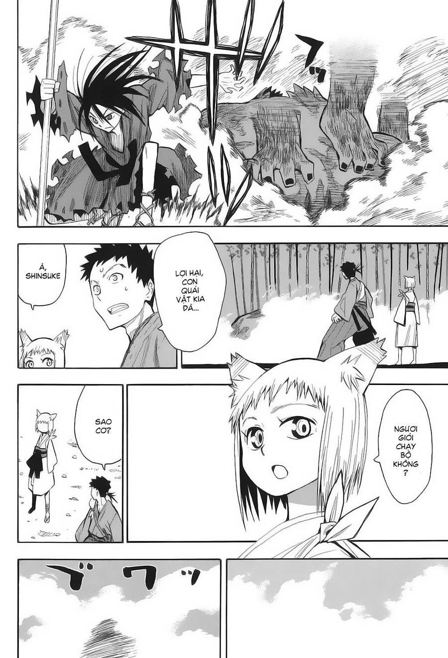 Sengoku Youko Chapter 3 - 4