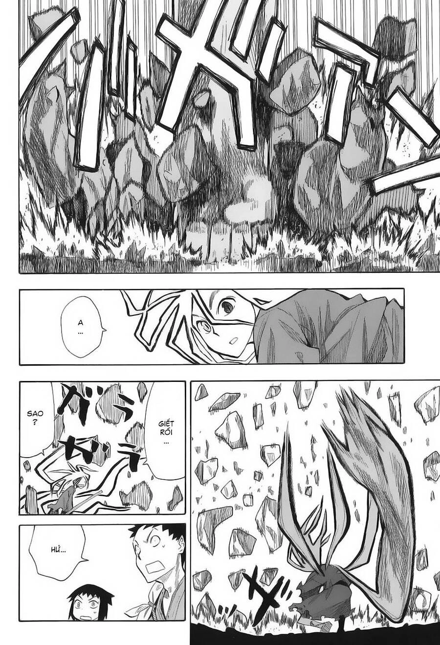 Sengoku Youko Chapter 3 - 25