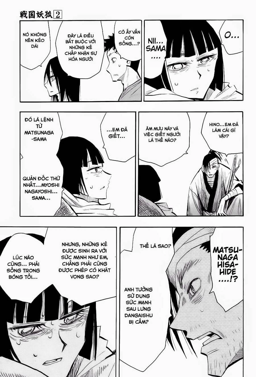 Sengoku Youko Chapter 12 - 12