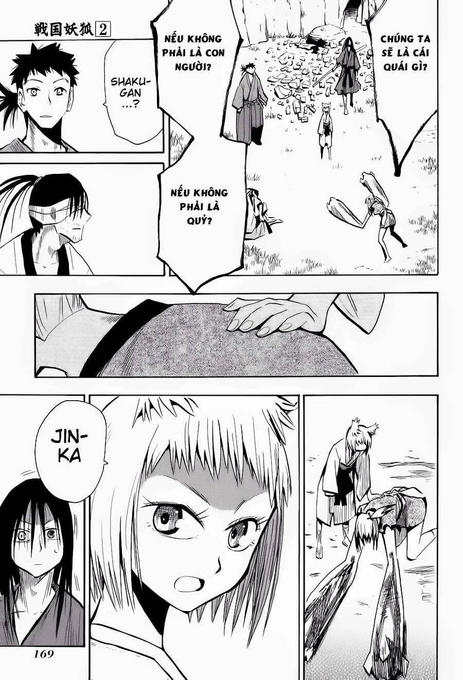 Sengoku Youko Chapter 12 - 21