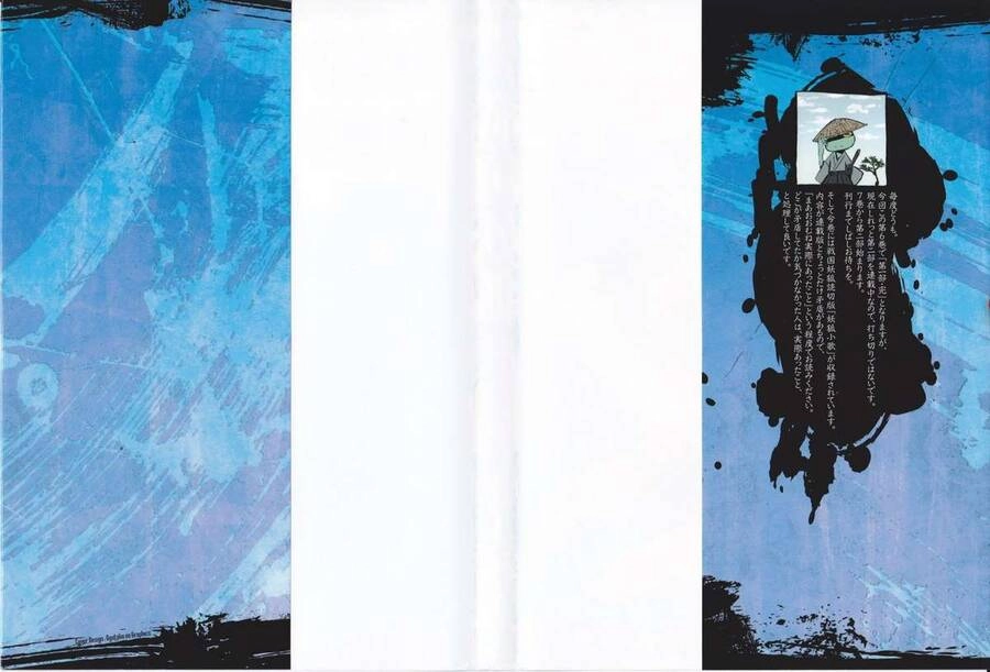 Sengoku Youko Chapter 31 - 3