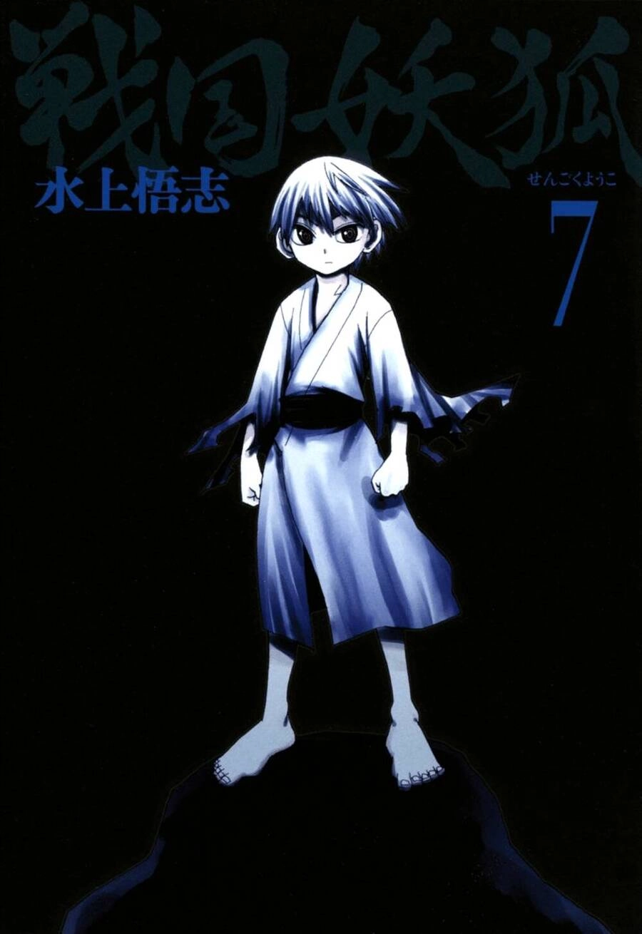 Sengoku Youko Chapter 36 - 2