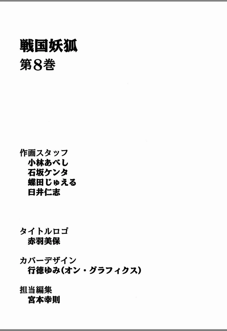 Sengoku Youko Chapter 45 - 36