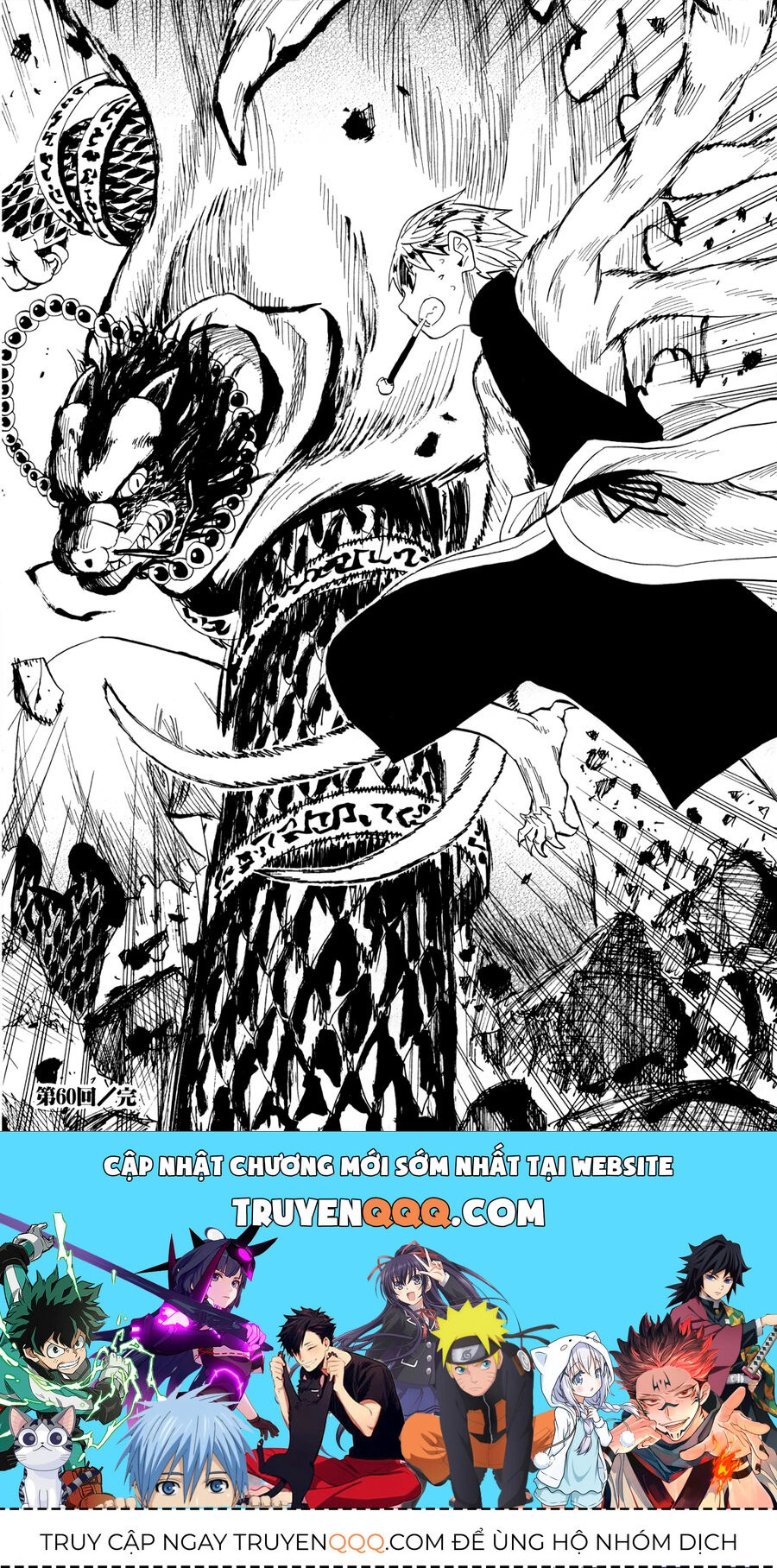 Sengoku Youko Chapter 60 - 26