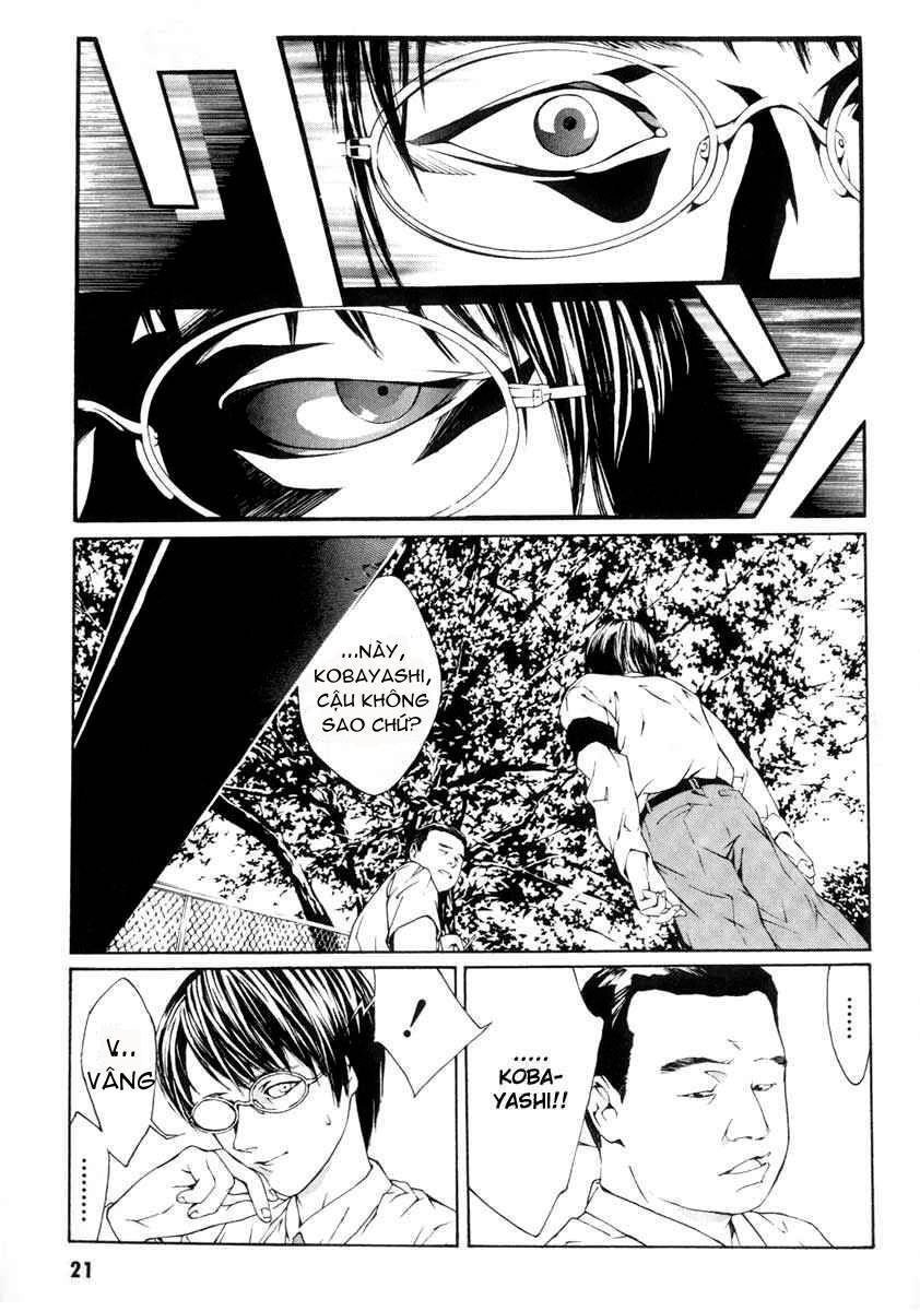 Mpd Psycho Chapter 1 - 17