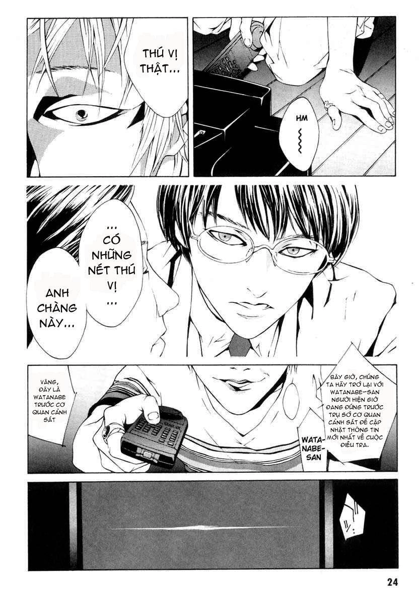 Mpd Psycho Chapter 1 - 20