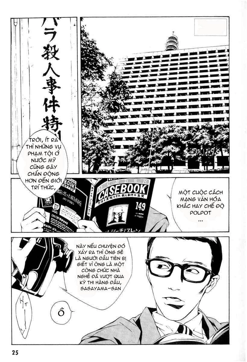 Mpd Psycho Chapter 1 - 21