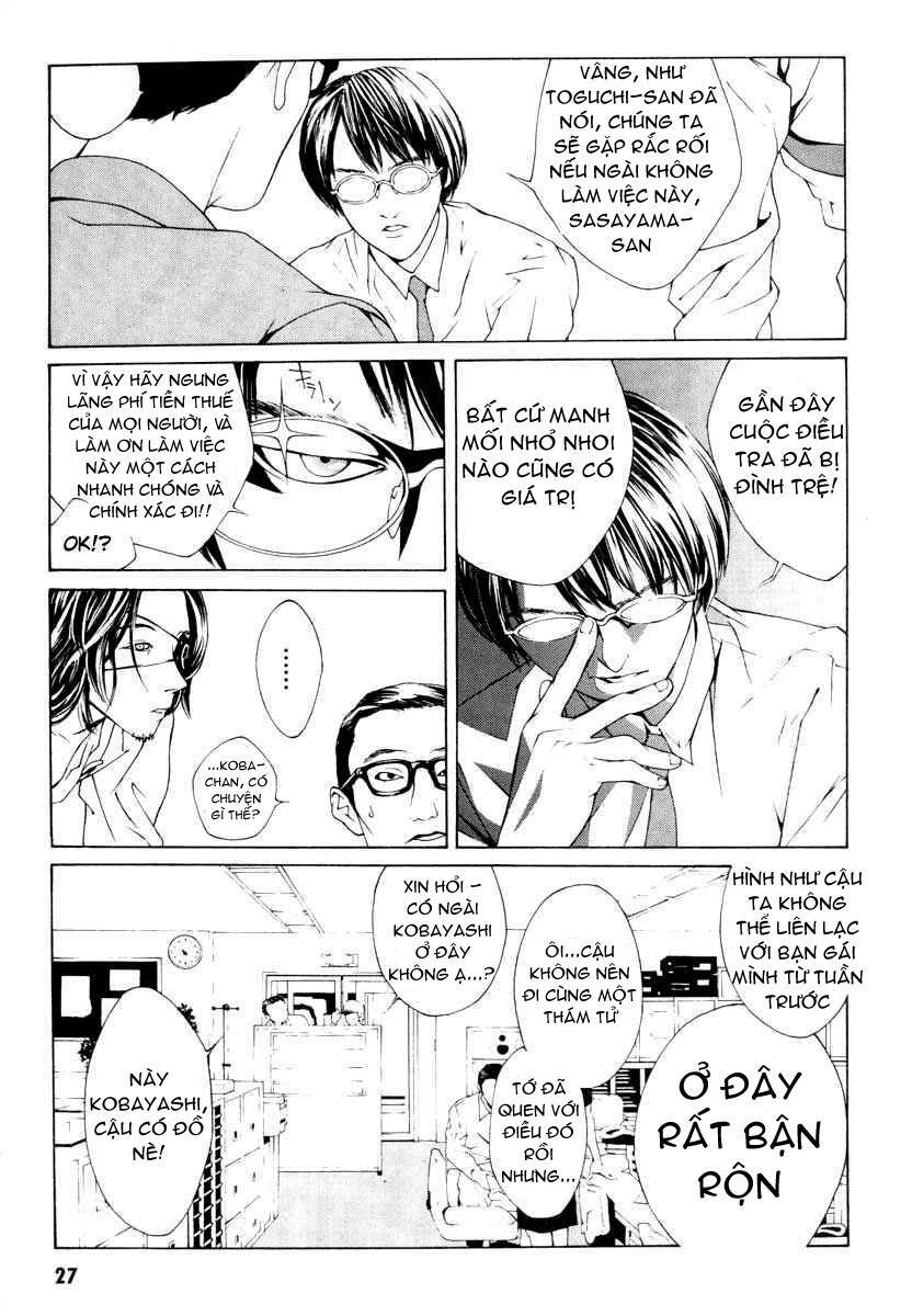 Mpd Psycho Chapter 1 - 22