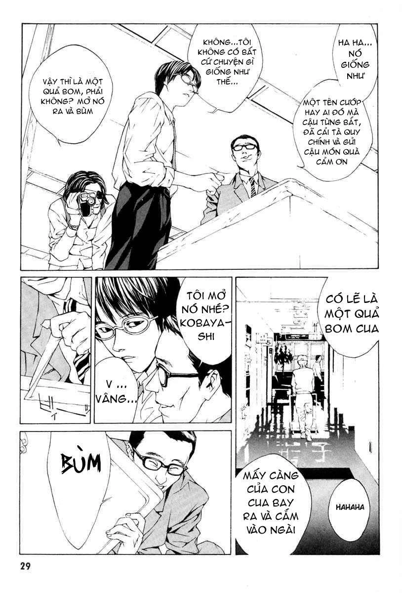 Mpd Psycho Chapter 1 - 24