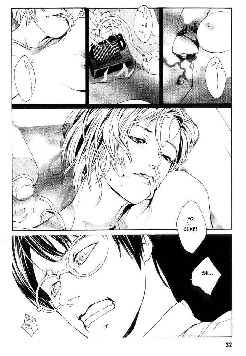 Mpd Psycho Chapter 1 - 27