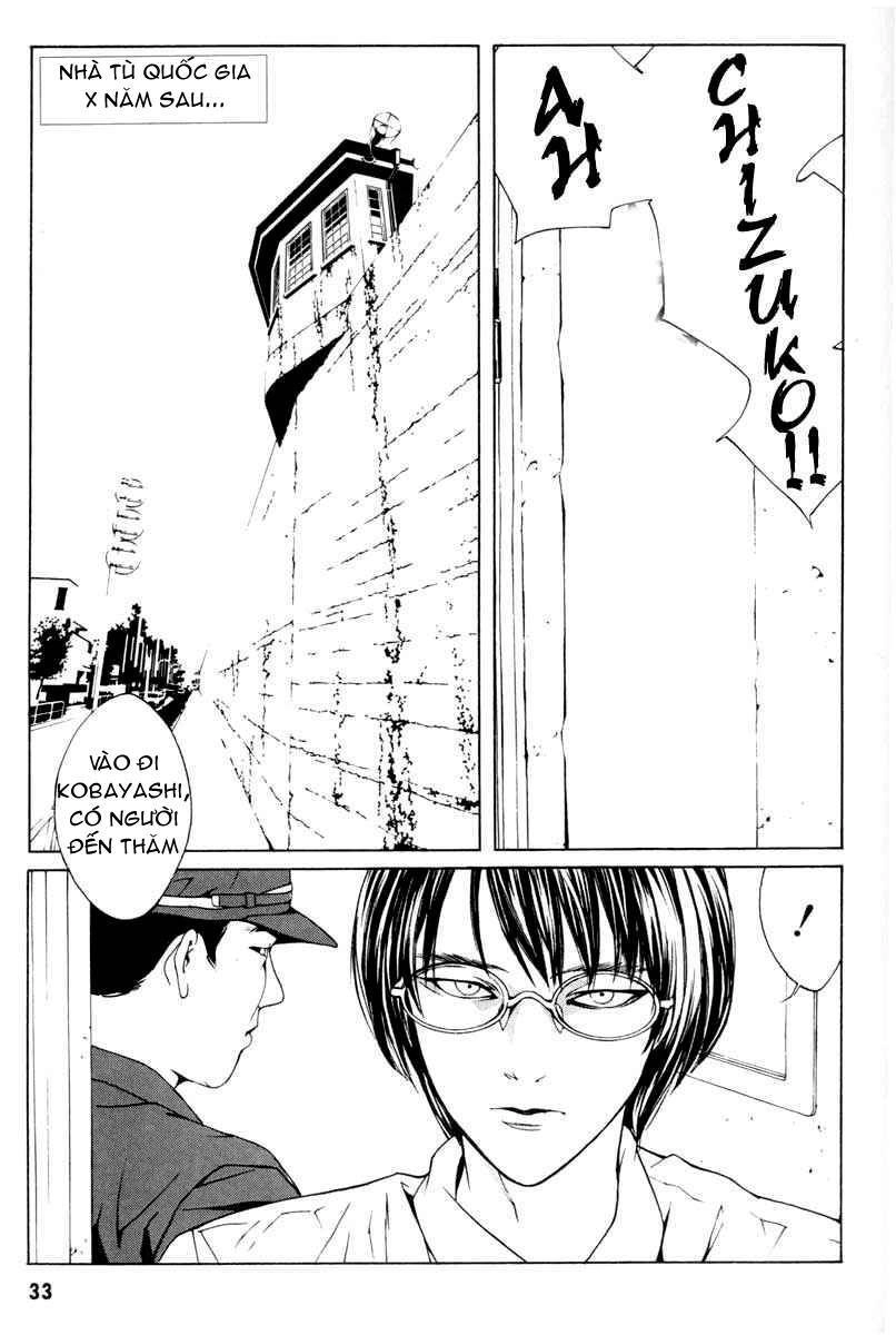 Mpd Psycho Chapter 1 - 28