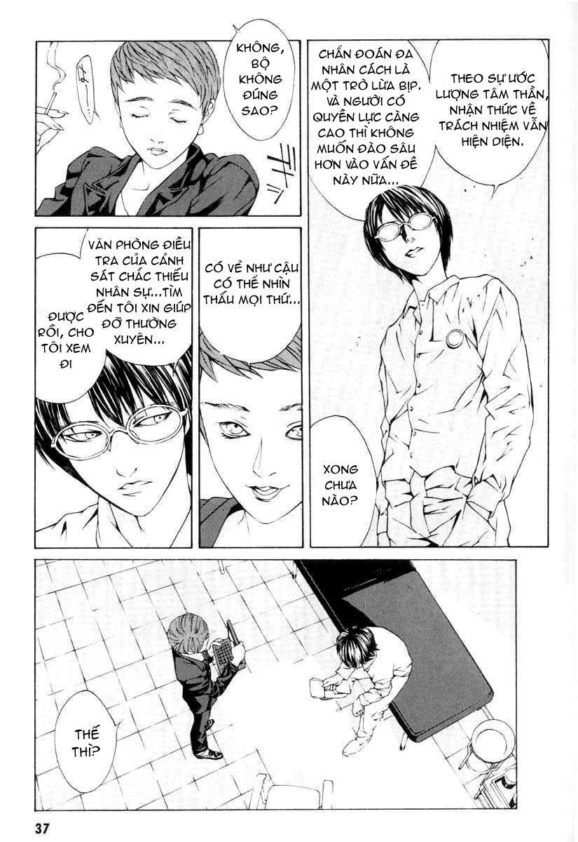 Mpd Psycho Chapter 1 - 32