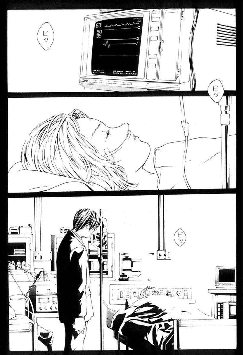 Mpd Psycho Chapter 1 - 40