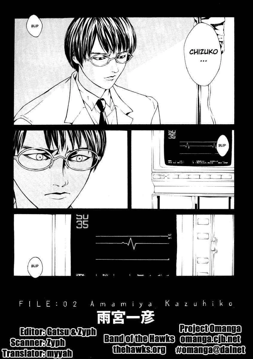 Mpd Psycho Chapter 1 - 41