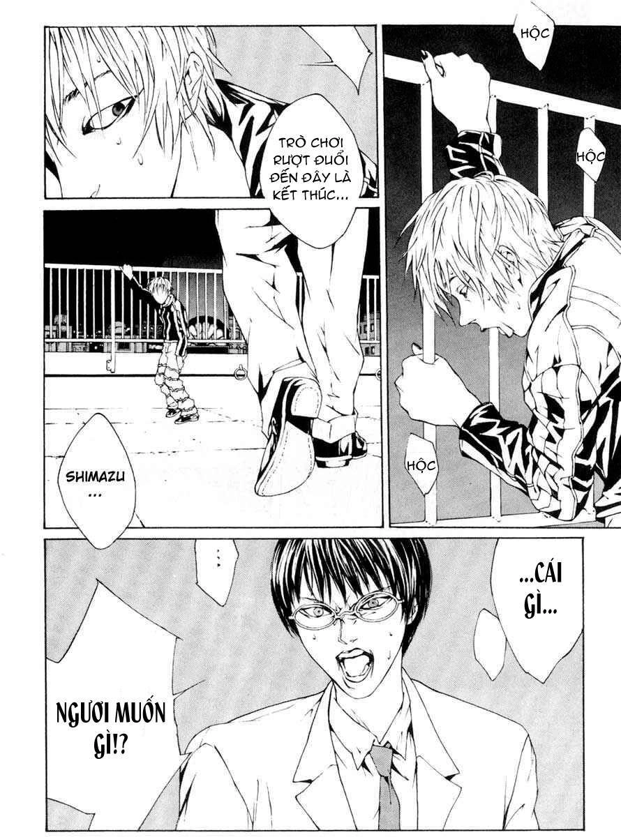 Mpd Psycho Chapter 2 - 7