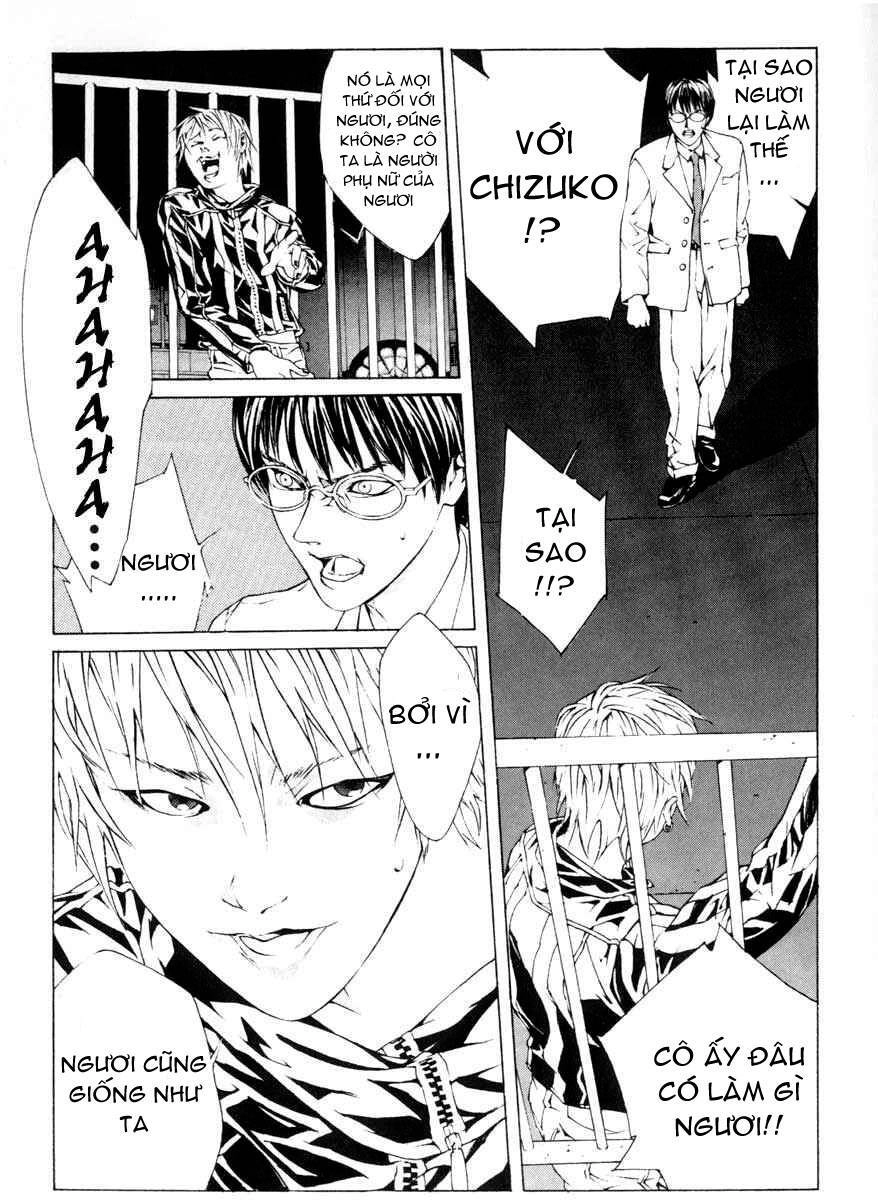 Mpd Psycho Chapter 2 - 8