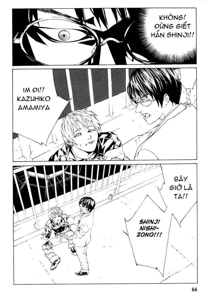 Mpd Psycho Chapter 2 - 17